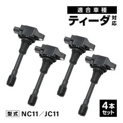 ゼファー 400 メッキ ヘッドカバー ZR400C 全年式対応 ゼファー400 