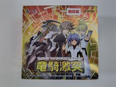 ヴァンガード 騎士王凱旋 シュリンク付き 未開封 BOX シュリンク痛み