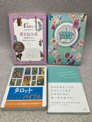 新品 オレンジレッスン。 : あなたはどんどん幸せに成功する! 犬飼