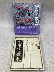 CD SONIC SKY ソニック・スカイ OVER 三浦俊一 P-MODEL - メルカリ