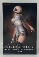 2026年最新】SILENT HILL 2 バブルヘッドナースの人気アイテム - メルカリ