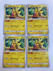 ピカチュウ 4枚セット ダークファンタズマ ピカダッシュ s10a - メルカリ