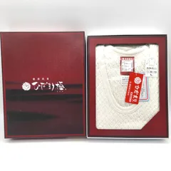 健康肌着・ひだまり極・紳士長袖・U首シャツ・Lサイズ・未使用品・No.260520-19・梱包サイズ80のサムネイル