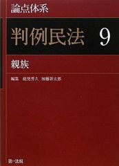 マ*カ様 山本敬三 民法講義ノートⅣ債権各論（下） 2011 - メルカリ