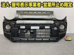 アトレー RSターボ 令和8年 S700 純正フロントバンパー 新車外し 送料