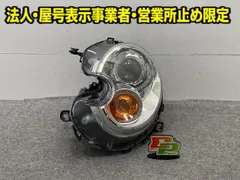 新品!R55 クラブマン R56 R57 カブリオレ R58 クーペ R59 ロードスター 左 ヘッドライト キセノン HID AFS無 AL 63127269987 MINI(149891)のサムネイル