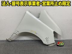 新車取り外し!RAV4 ラブ4 60系/AXAN64 純正 左 フロント フェンダー 