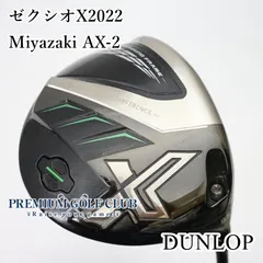 2026年最新】ゼクシオx ドライバー 2022の人気アイテム - メルカリ