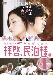 中古】 安楽伝 (26巻セット) [レンタル落ち] [DVD] - メルカリ