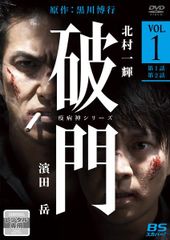 中古】 安楽伝 (26巻セット) [レンタル落ち] [DVD] - メルカリ