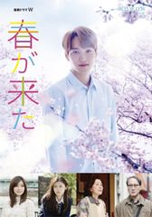 中古】 安楽伝 (26巻セット) [レンタル落ち] [DVD] - メルカリ