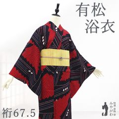 中古】 本場有松鳴海絞り 浴衣 夏物 リサイクル 有松 ゆかた 絞り 木綿