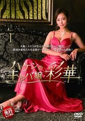 ○【中古】 デルトラクエスト 16 [レンタル落ち] [DVD] - メルカリ