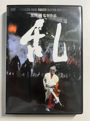 乱 DVD 黒澤明監督 - メルカリ