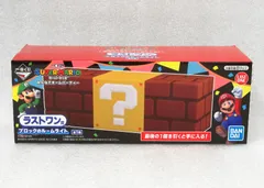2026年最新】マリオ 一番くじ ラストワンの人気アイテム - メルカリ
