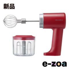 フードプロセッサー TK700 ベリーレッド - メルカリ