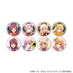 【A3】缶バッジ「まちカドまぞく 2丁目」10/おめかしver. ブラインド(全8種)(公式&描き下ろしイラスト) 1BOX入数:8のサムネイル