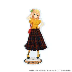 【A3】アクリルスタンド「まちカドまぞく 2丁目」28/陽夏木ミカン おめかしver.(描き下ろしイラスト)のサムネイル