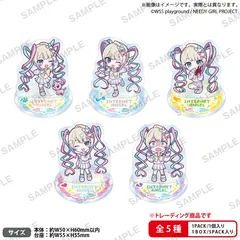 【ブシロードクリエイティブ】アニメ「NEEDY GIRL OVERDOSE」 超てんちゃんがいっぱいトレーディングアクリルスタンド 1BOX入数:5のサムネイル