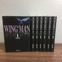 ウイングマン 全巻セット 1巻〜13巻 ドラマ桂正和 集英社 ジャンプ