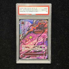 ワンピースカード サターン聖 PSA10 | Mercari