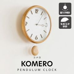 新品 unico Tikanen 時計 定価17600円 - メルカリ