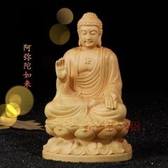 フォロー割・新品】 阿弥陀如来 木彫 総高さ約9.5㎝ 座像 阿弥陀 匿名 