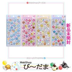 bn:18] 【未開封】 リーメント 星のカービィ おかしなティータイム 全8