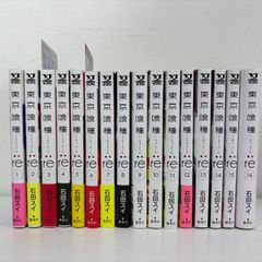 BANANA FISH バナナフィッシュ 文庫版 限定カバー 1-11巻 全巻セット
