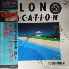 LP】ザ・ブルーハーツ (The Blue Hearts) – ザ・ブルーハーツ (The