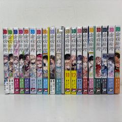 BANANA FISH バナナフィッシュ 文庫版 限定カバー 1-11巻 全巻セット