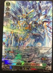 ヴァンガード 海撃竜 インラージガルヴ 4枚 RRR - メルカリ