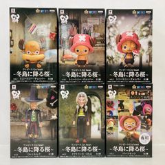 ワンピース Cry heart children's dream vol.1 2 全6種 セット