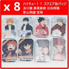 2026年最新】ハイキュー!! スクエア缶バッジ 及川徹の人気アイテム