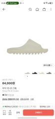 ys-01 vanilla 未使用 yeezy slide カニエウエスト - メルカリ
