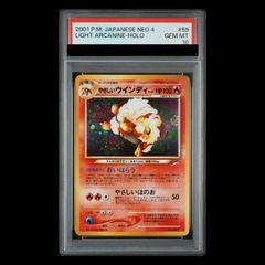 PSA10】ルギアVSTAR UR 123/098 1枚 - メルカリ