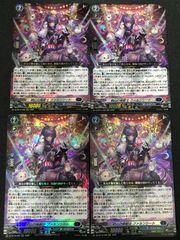 ホロライブオフィシャルカードゲーム 凸待ち ホロカ プロモ 綺々羅々