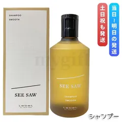 ルベル シーソー ヘア＆スキャルプシャンプーS スムース 250ml LEBEL SEE/SAW (0726)のサムネイル
