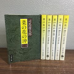 ポプラ社ジュニア文学名作選 坊っちゃん、ビルマの竪琴など ハード