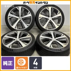 【正規品】プジョー308 GTライン 純正 18in 8J +48 PCD108 ミシュラン パイロットスポーツ5 225/40R18 品番：9806253277 RONAL製 4本のサムネイル