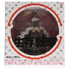 プリンセス・オブ・ザ・クリスタル 輪るピングドラム 1/8 完成品
