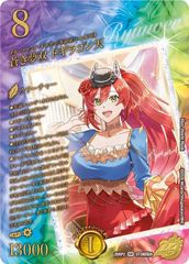 状態B】ヴァイスシュヴァルツ デートアライブ “狂乱の悪夢”狂三 SP