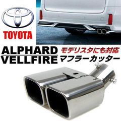 30アルファード 後期 左フェンダー 202ブラック 板金塗装必須 - メルカリ