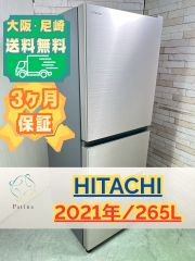 376 日立 冷蔵庫 300ℓ-400ℓ 綺麗 分解洗浄 中古 設置無料 安い