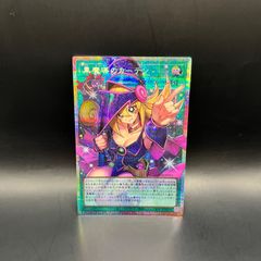 遊戯王 黒魔術のカーテン オーバーフレームプリズマティック
