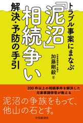 ゆ さん専用 カラダの白地図 筋肉・付着部の解剖冊子 【値下げ中
