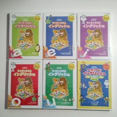 ライオンたちとイングリッシュ DVD 12巻セット NHK - メルカリ