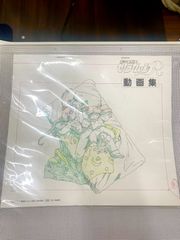 中古】