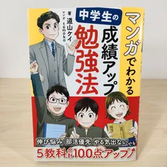 2026年最新】道山_ケイの人気アイテム - メルカリ