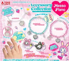 メゾピアノ アクセサリー コレクション【セット】ガチャ　Mezzo Piano